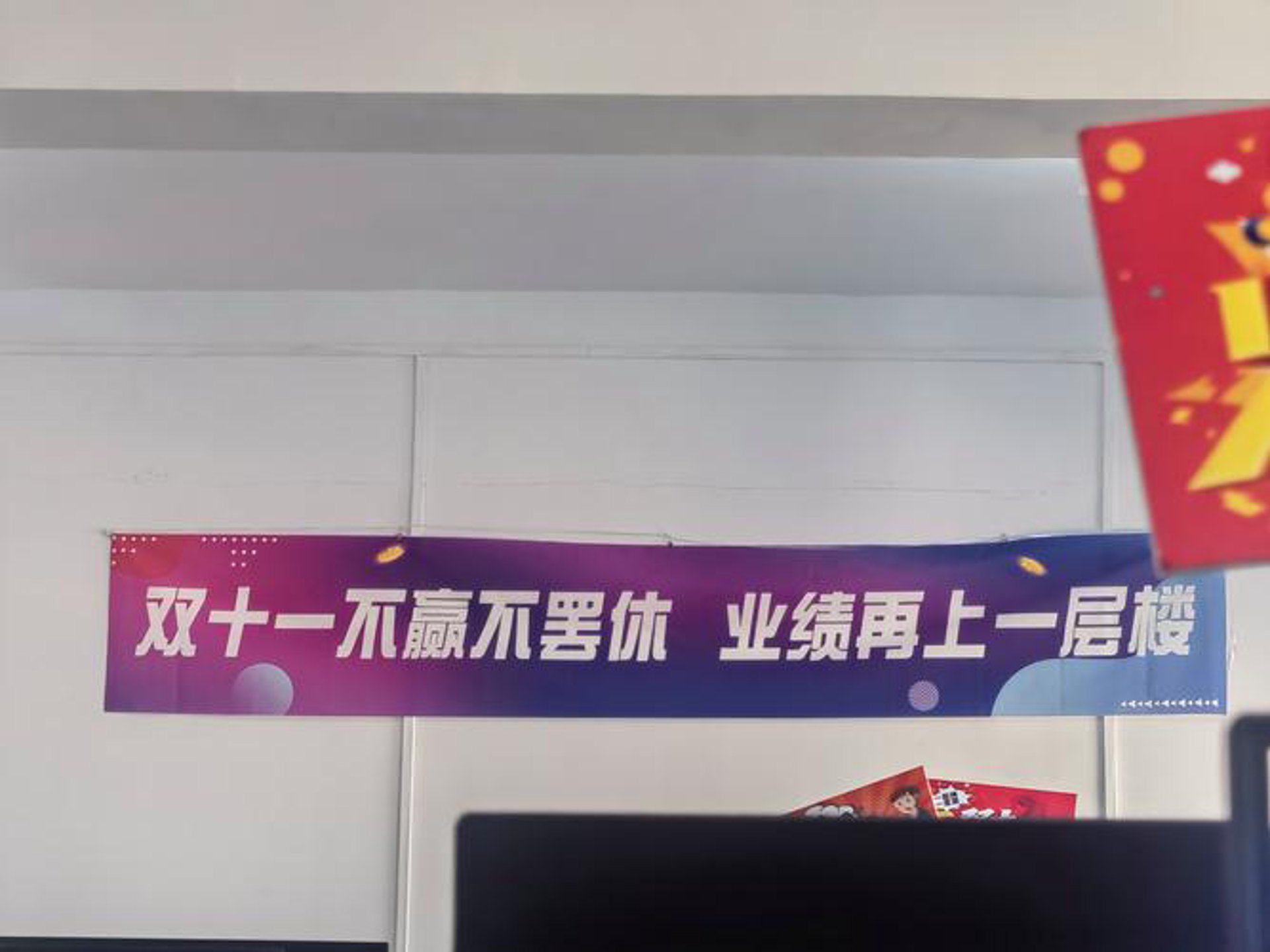 购奇趣网络